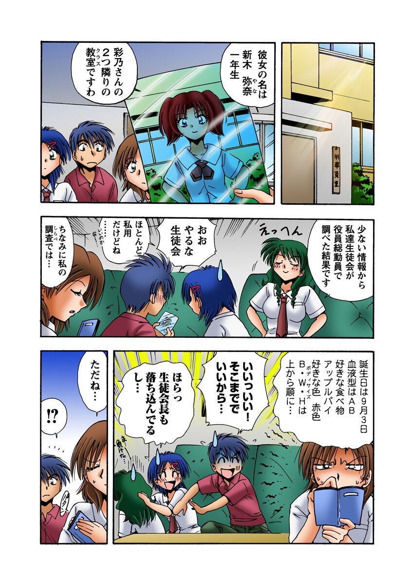 Page 29