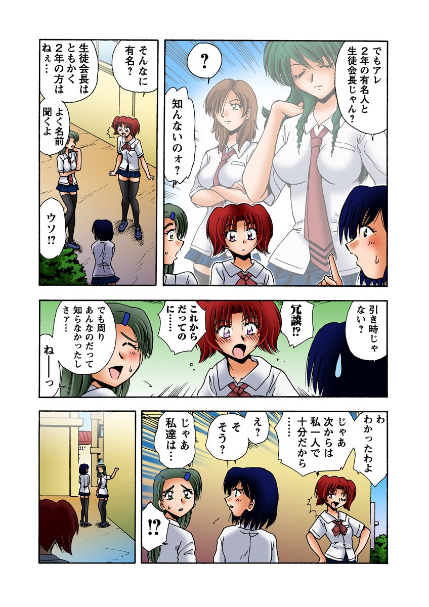 Page 33