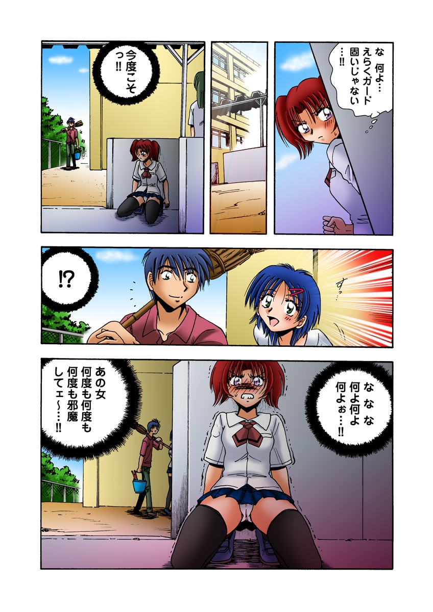 Page 35