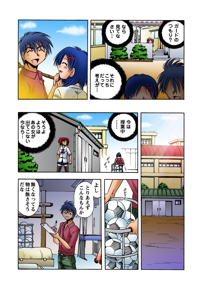 Page 36