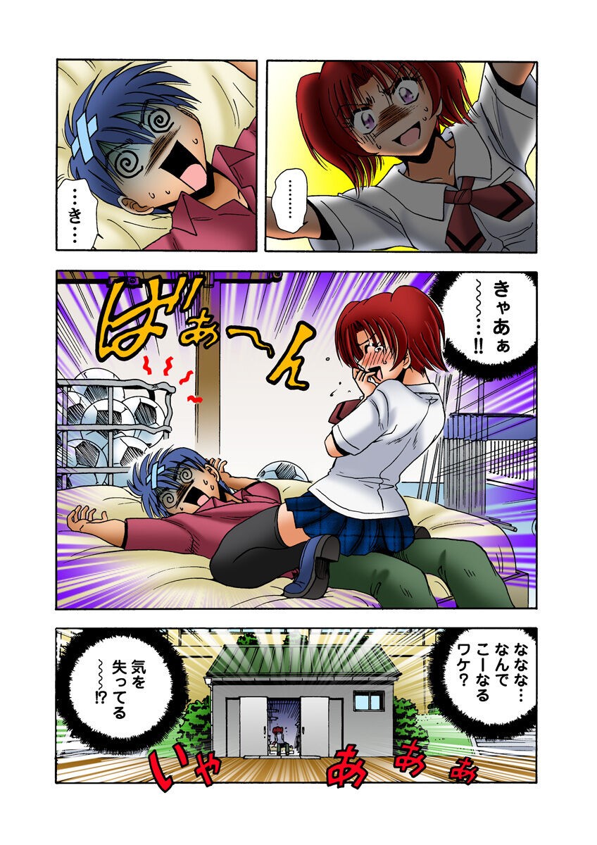 Page 38