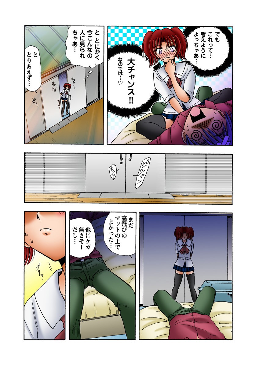Page 39