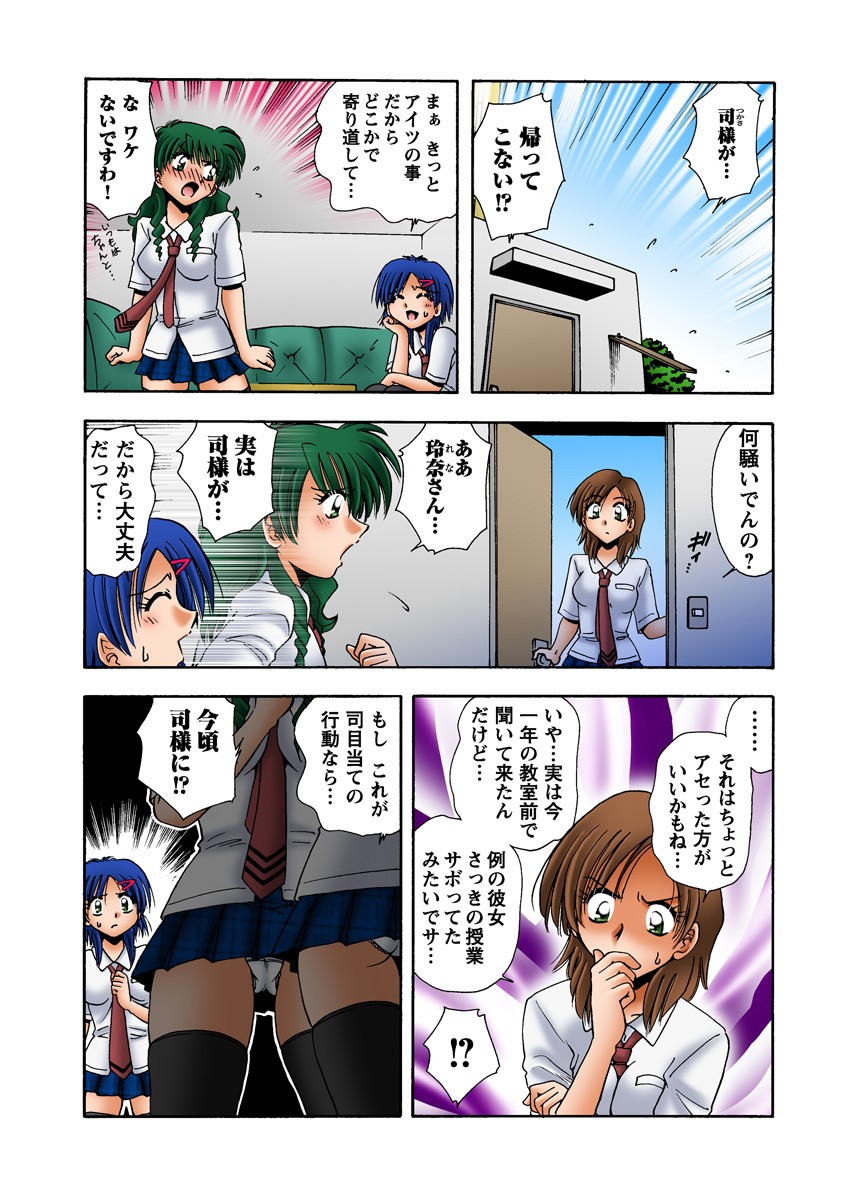 Page 43