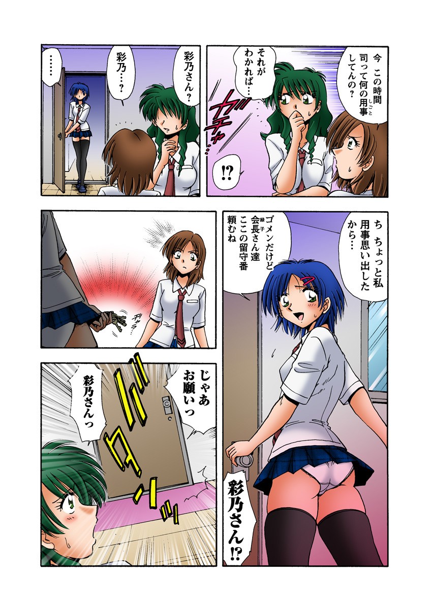 Page 44
