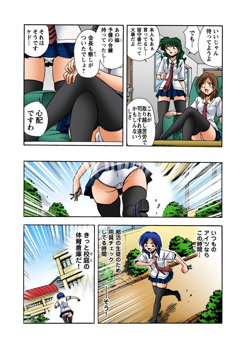 Page 45