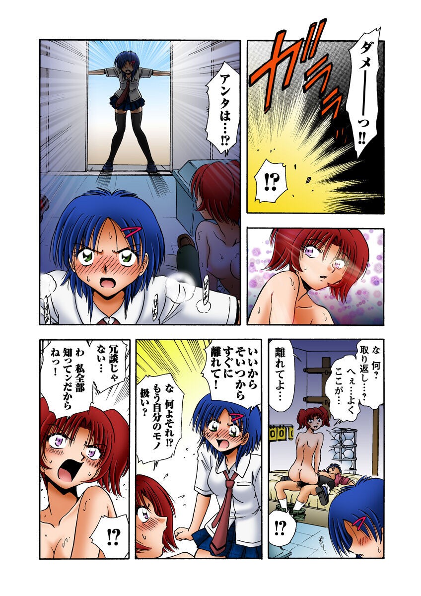 Page 47