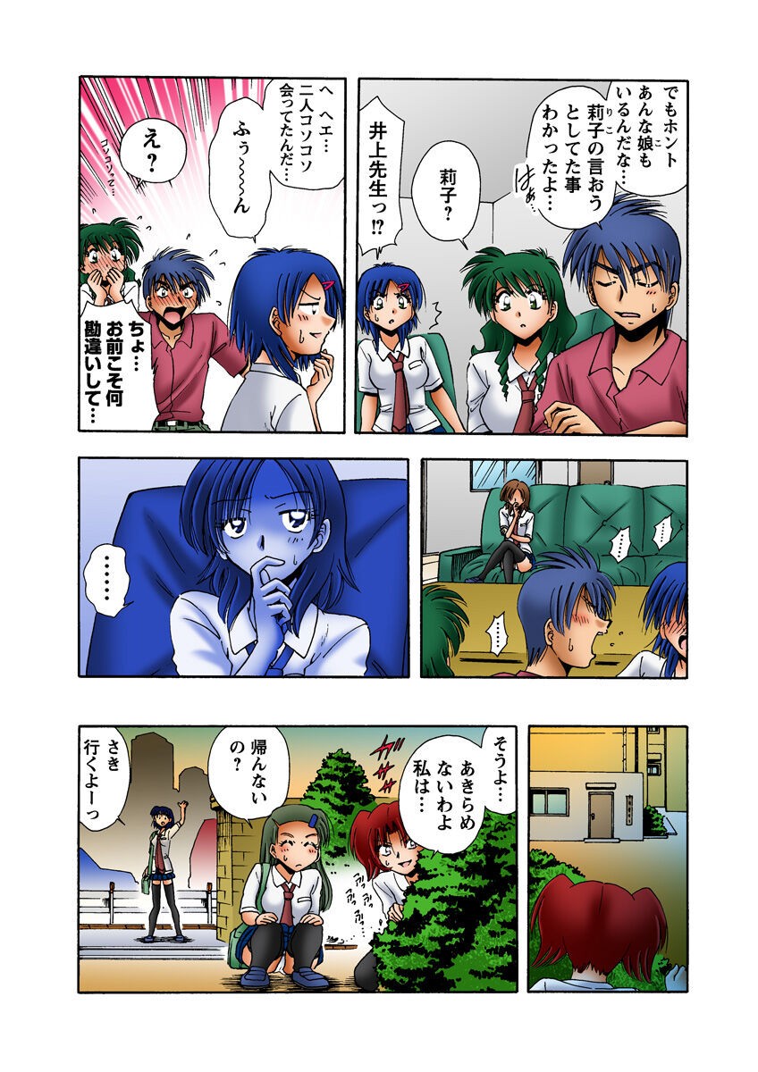 Page 53