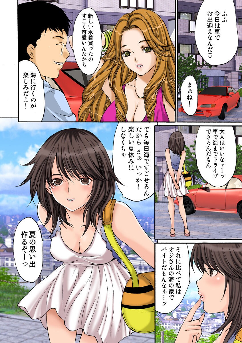 Page 55
