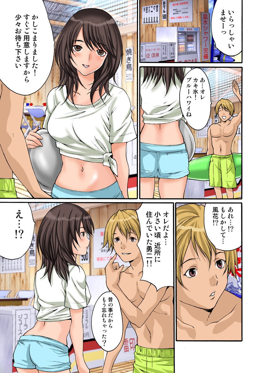 Page 56