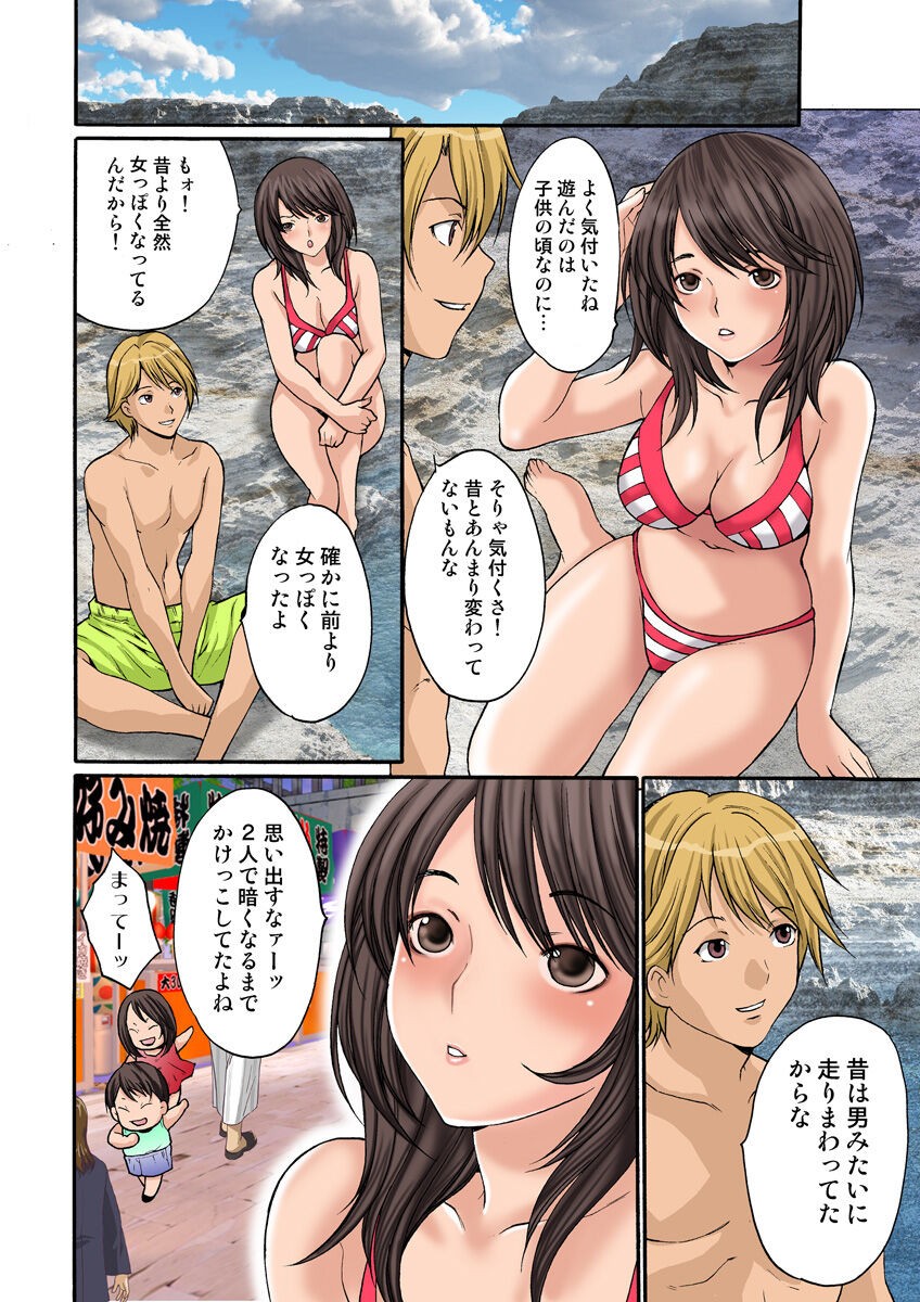 Page 57