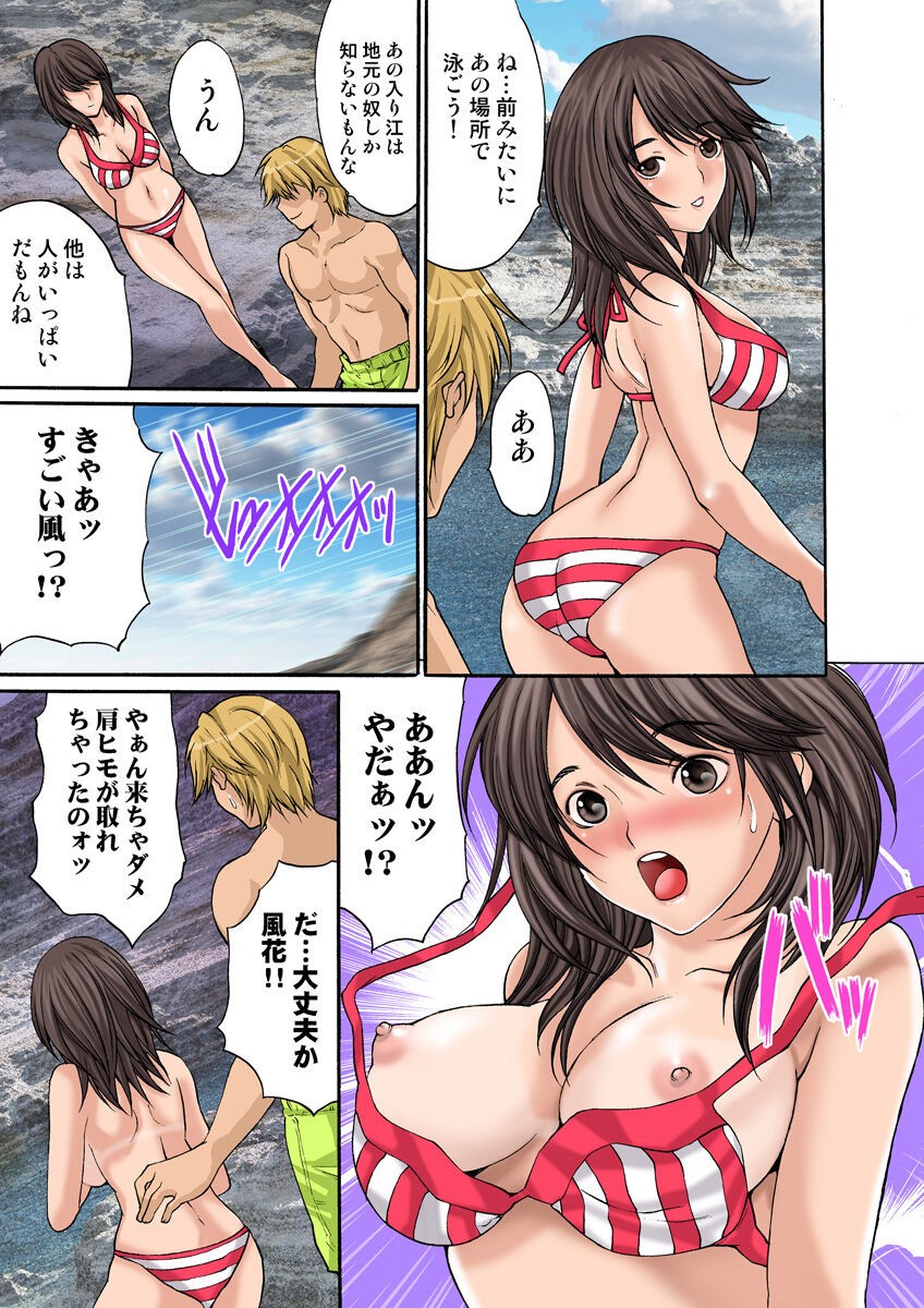 Page 58