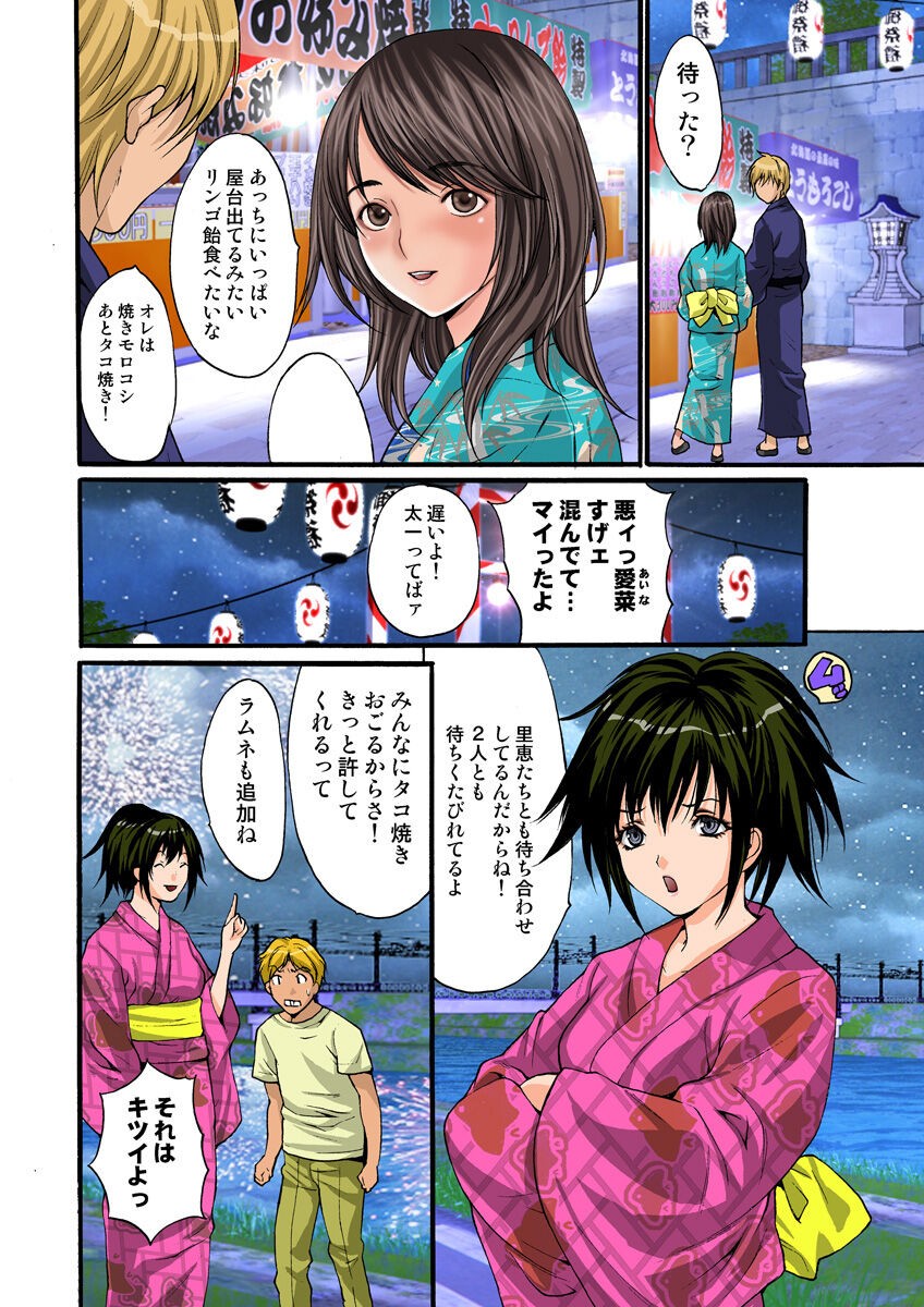 Page 67