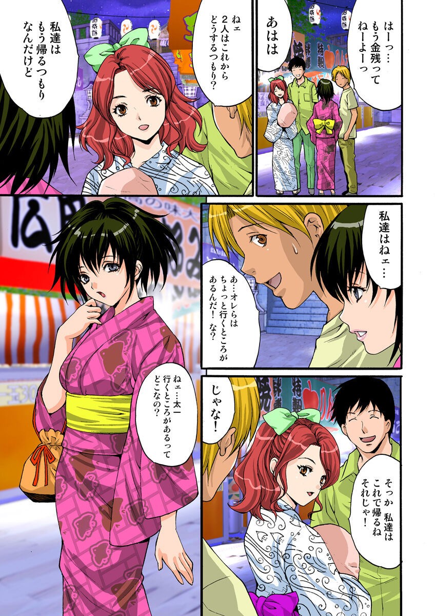Page 68