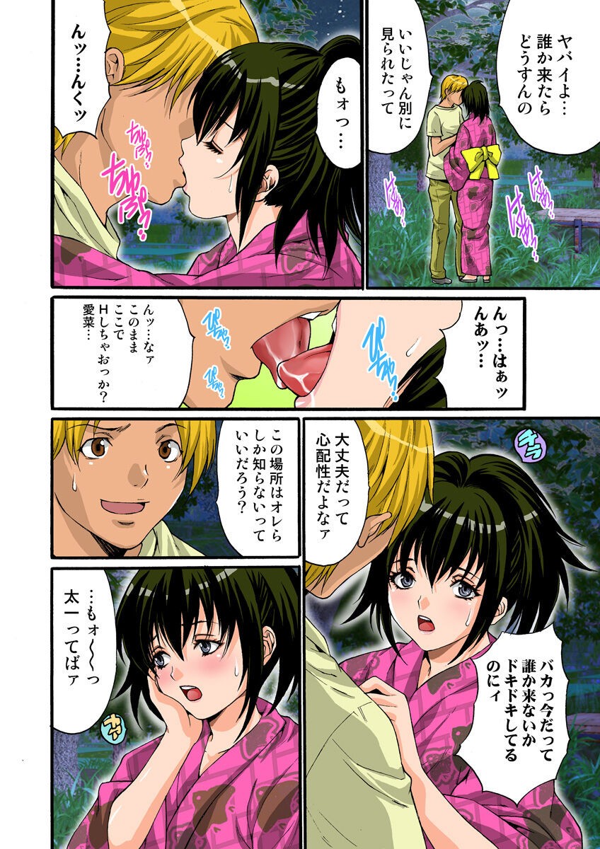 Page 69