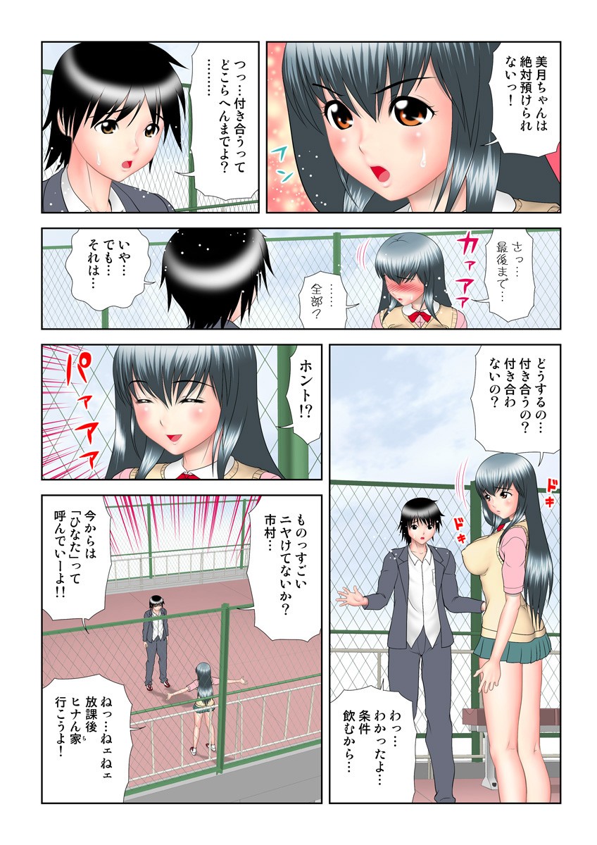 Page 82
