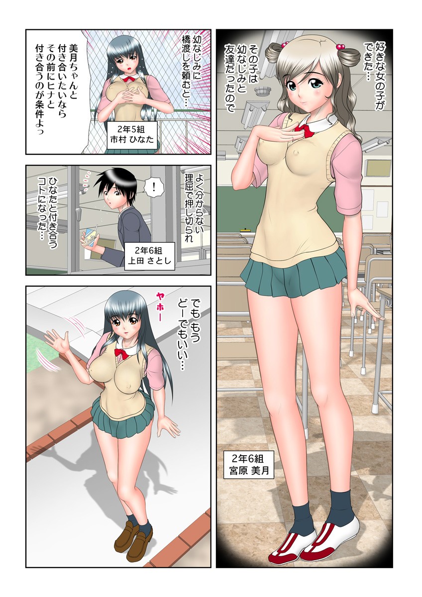 Page 90