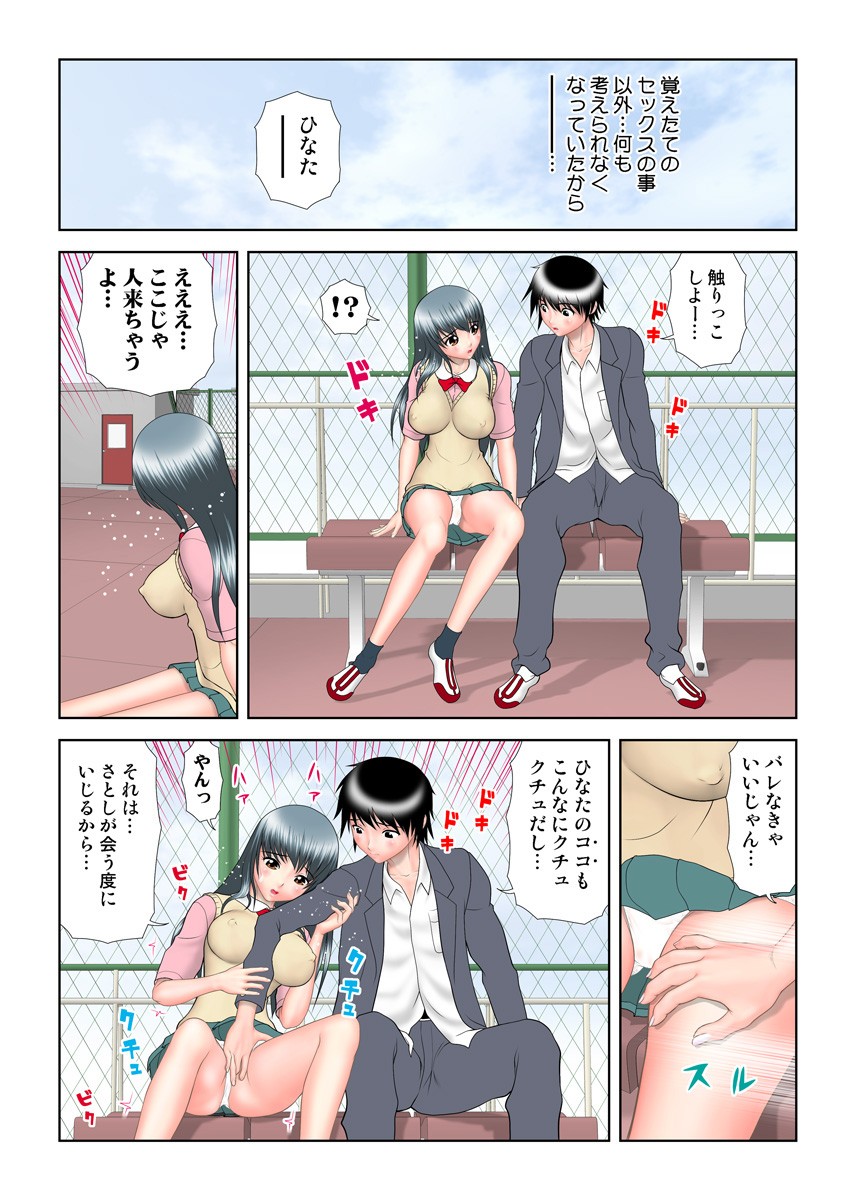 Page 91
