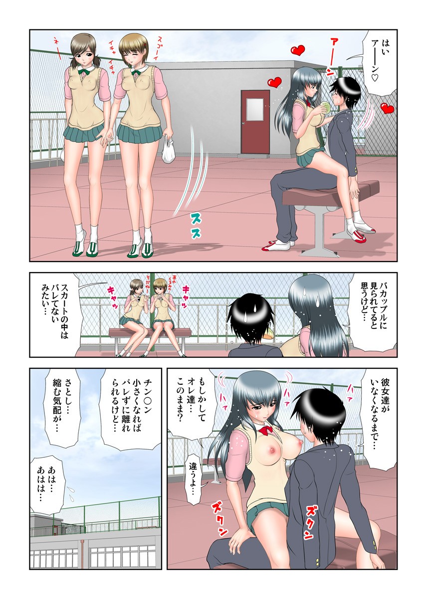Page 93