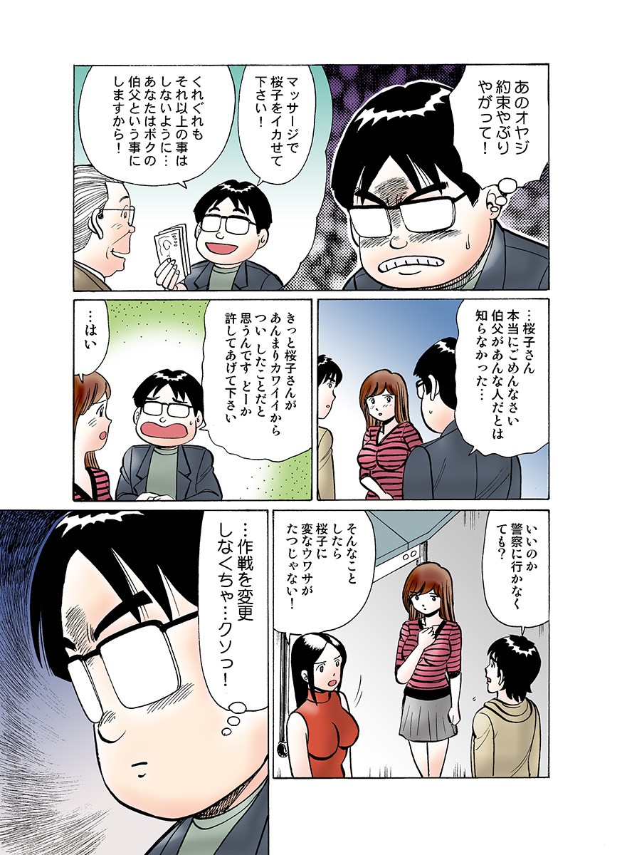 Page 109
