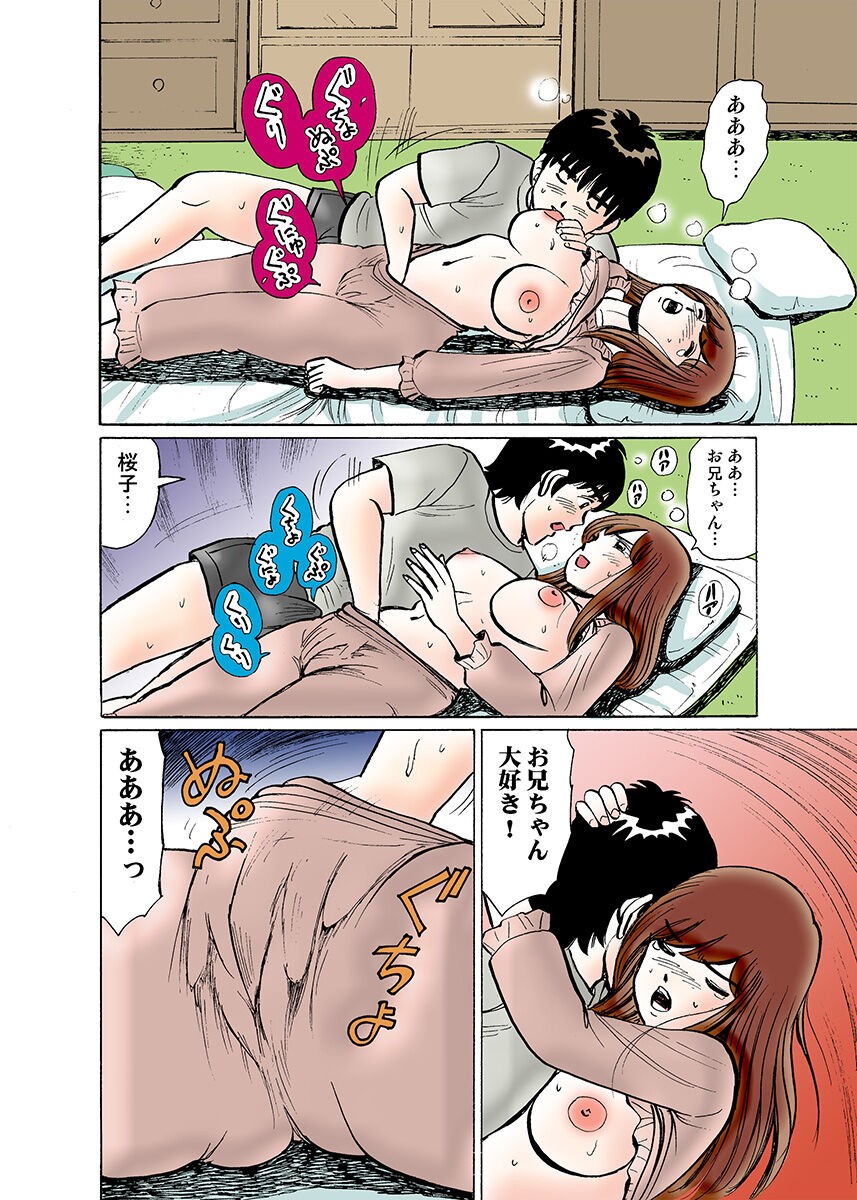 Page 120