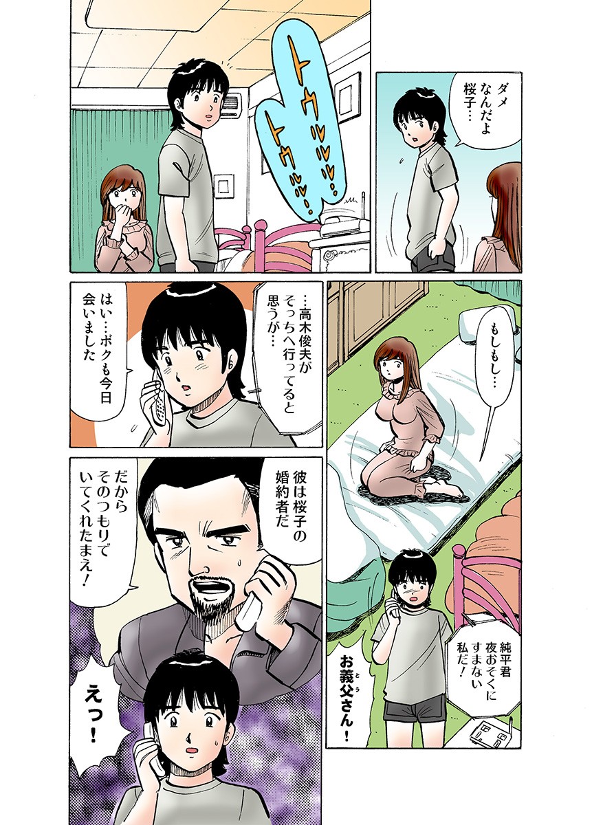 Page 126