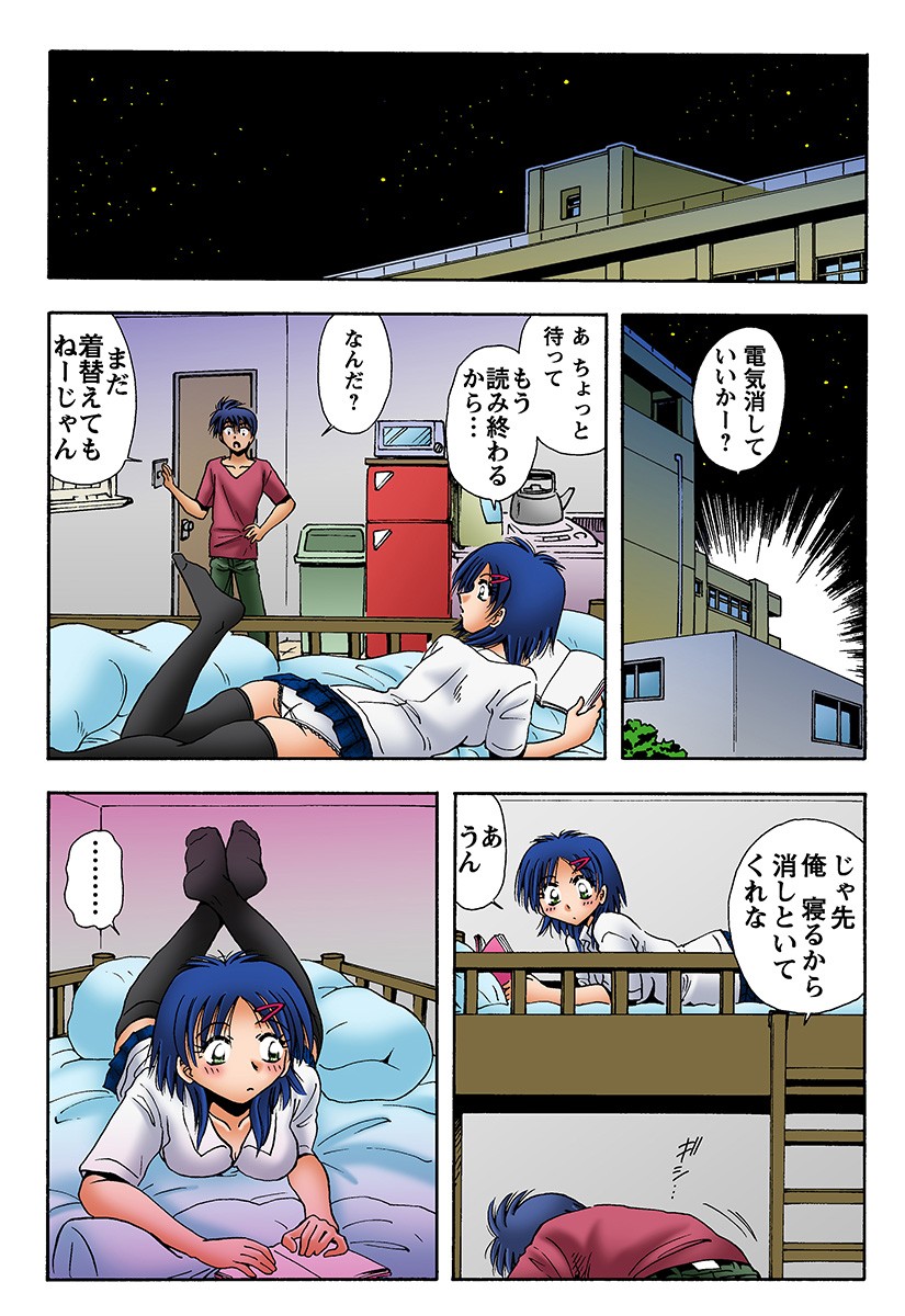 Page 34