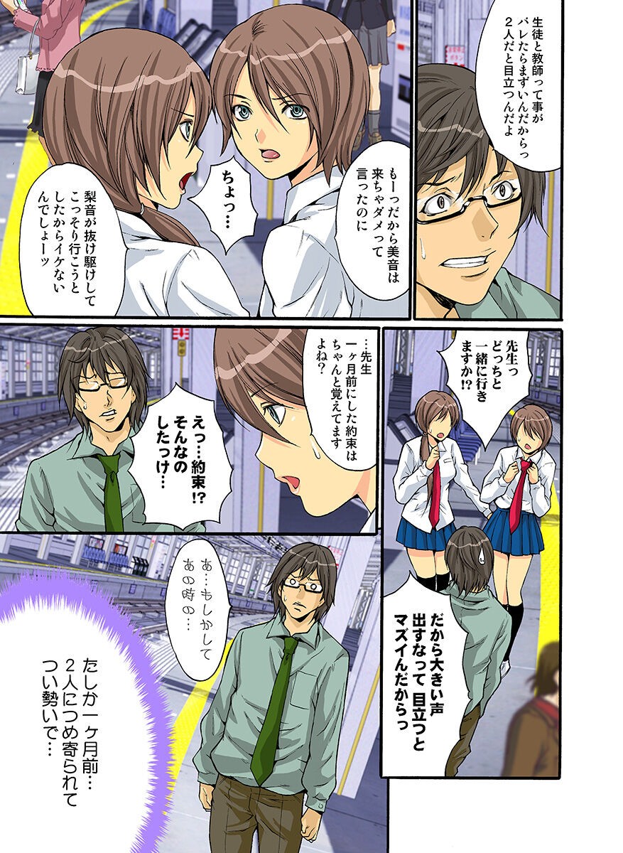 Page 56
