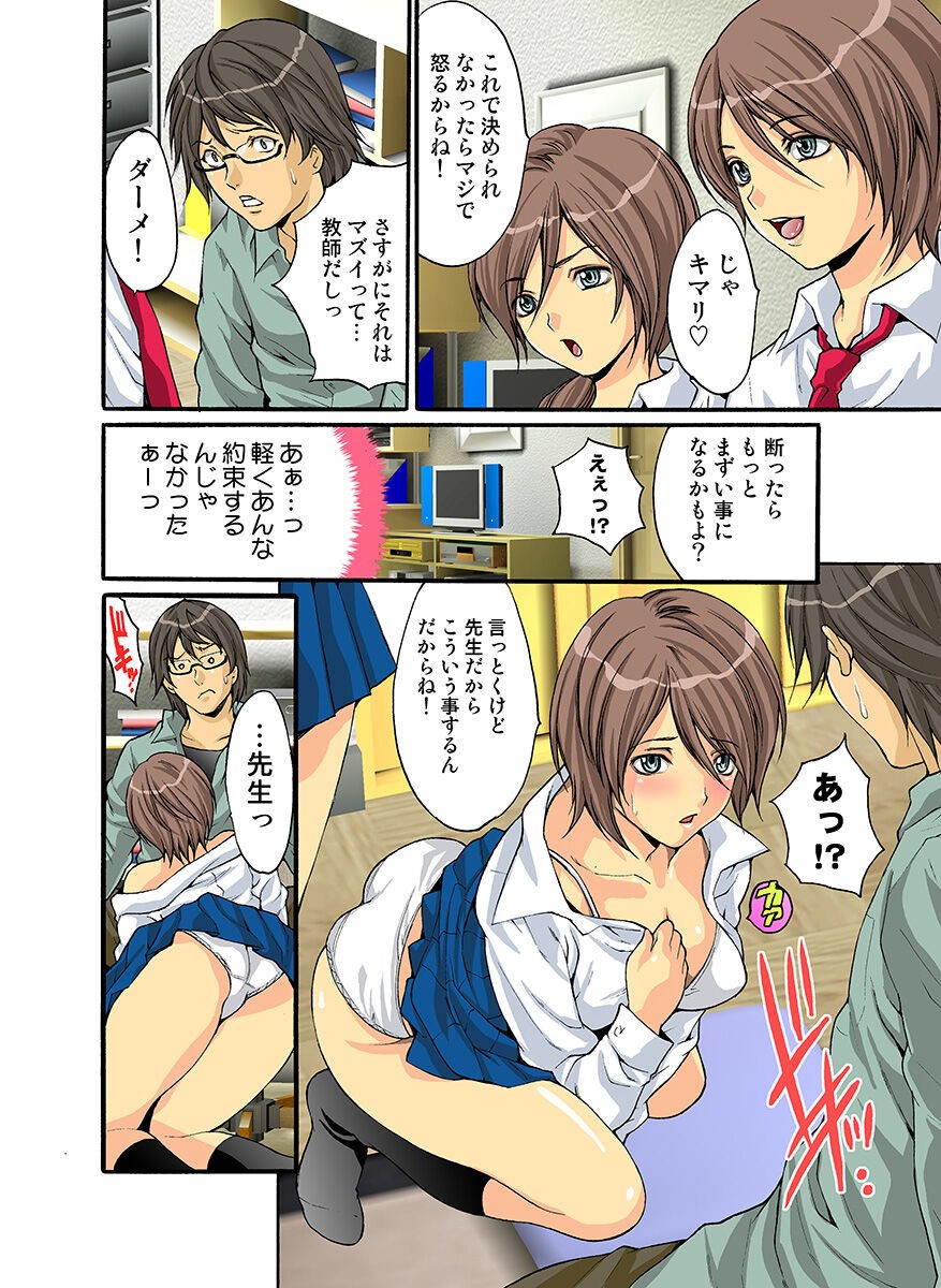 Page 59
