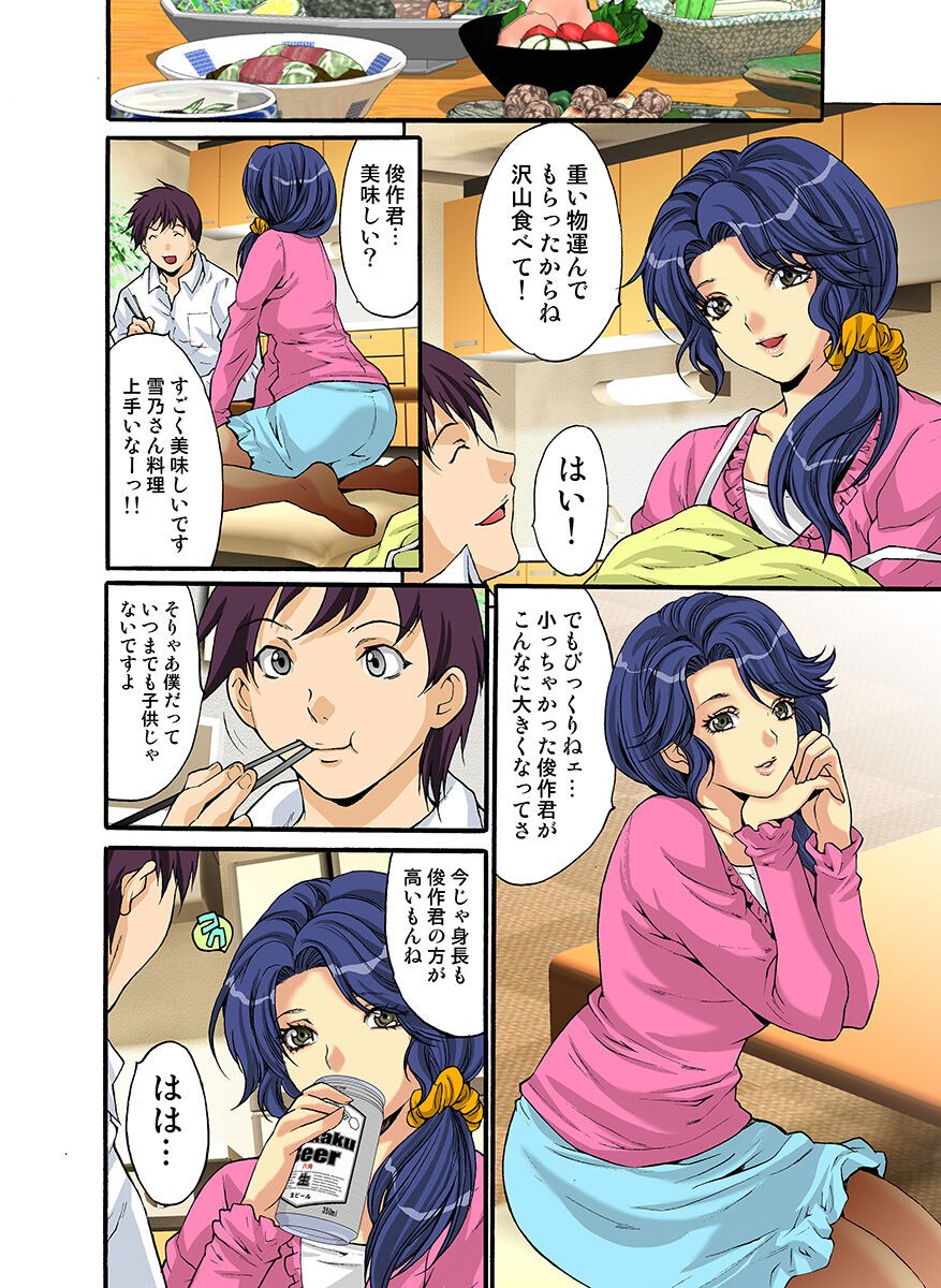 Page 69