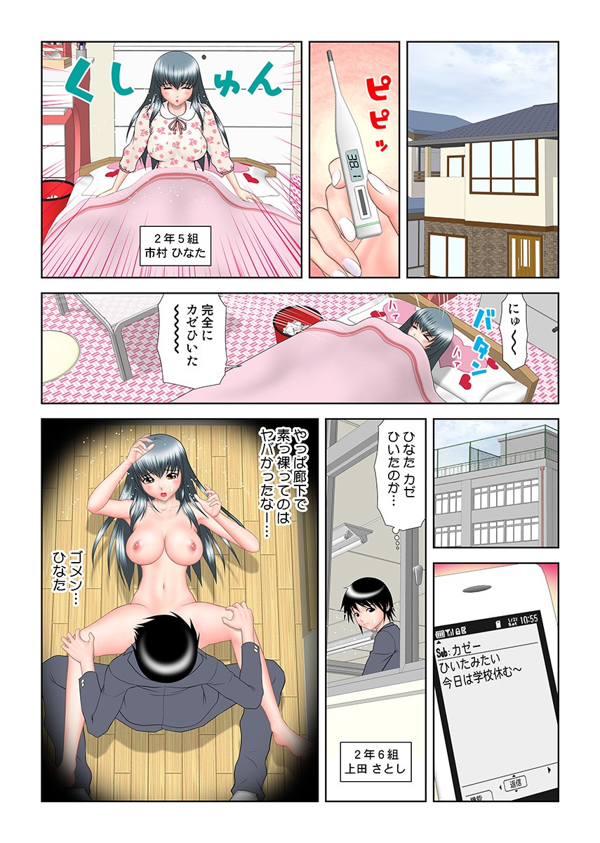 Page 90