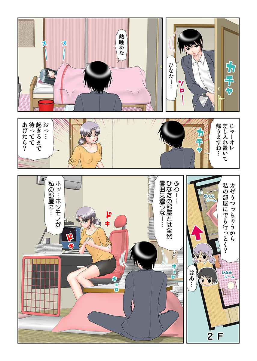 Page 92