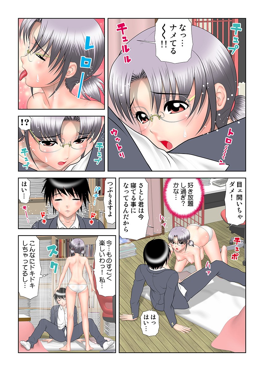 Page 96