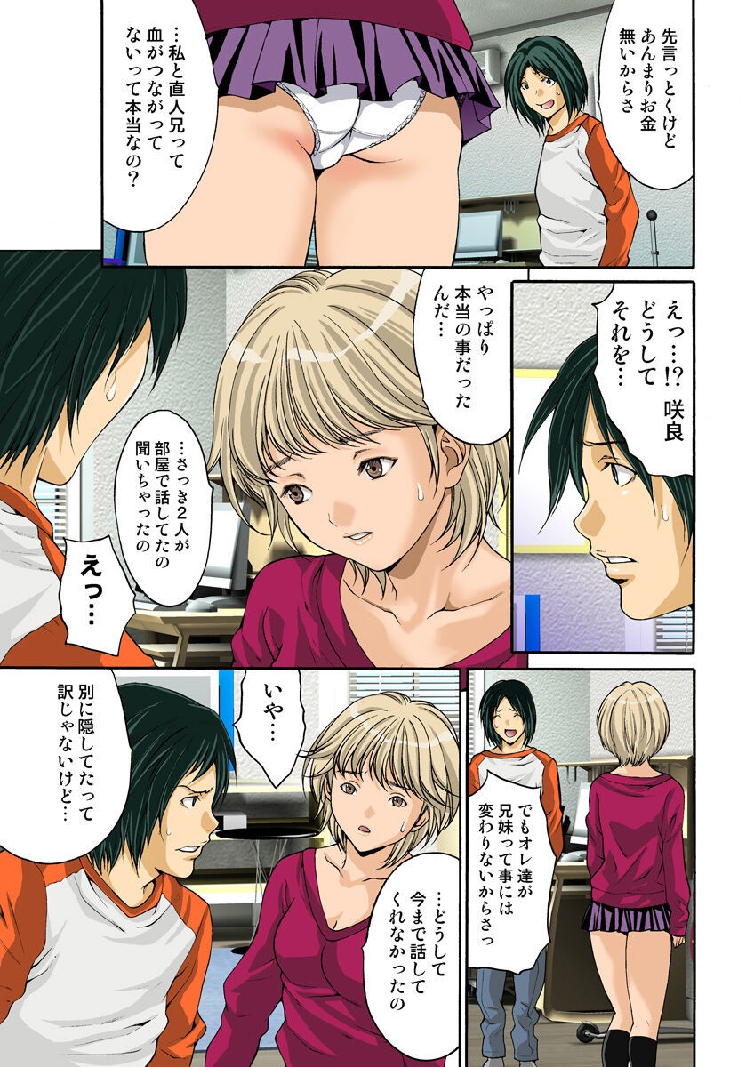Page 105