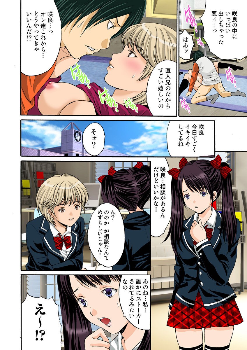 Page 114
