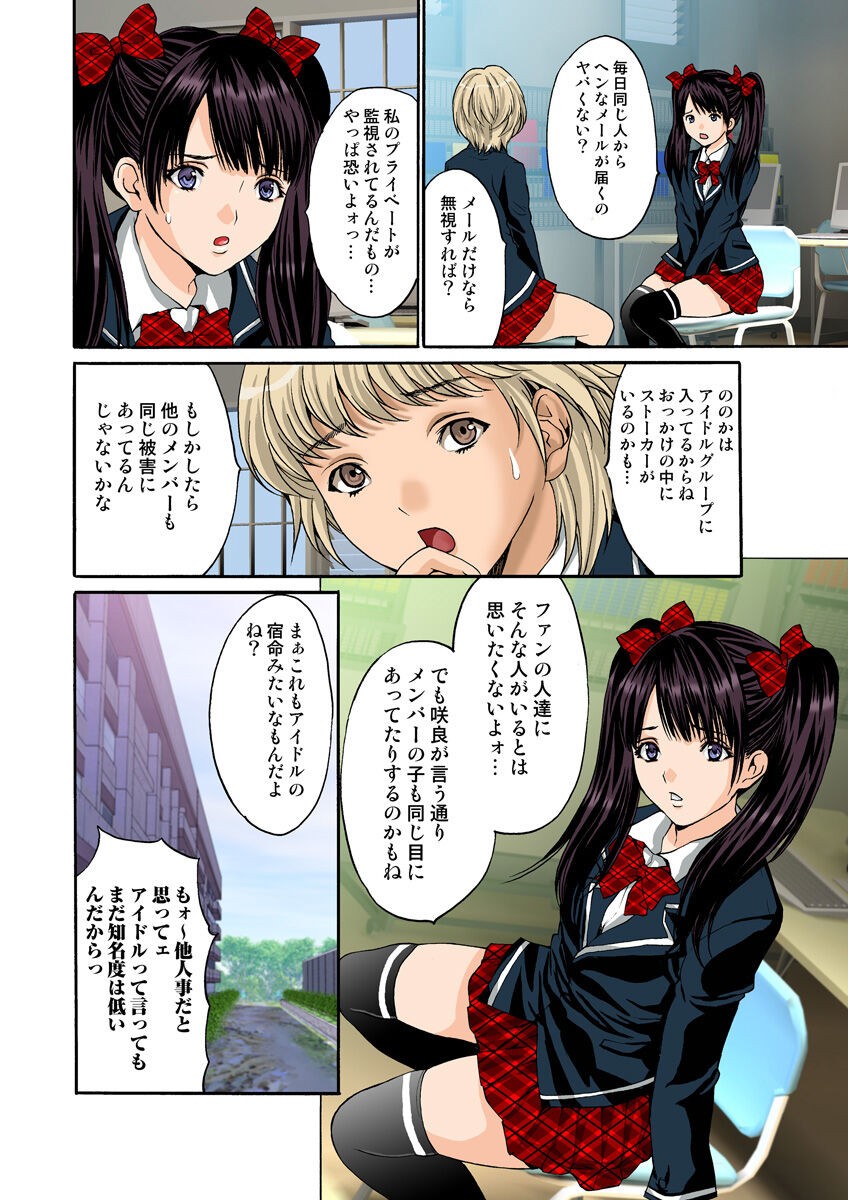 Page 116