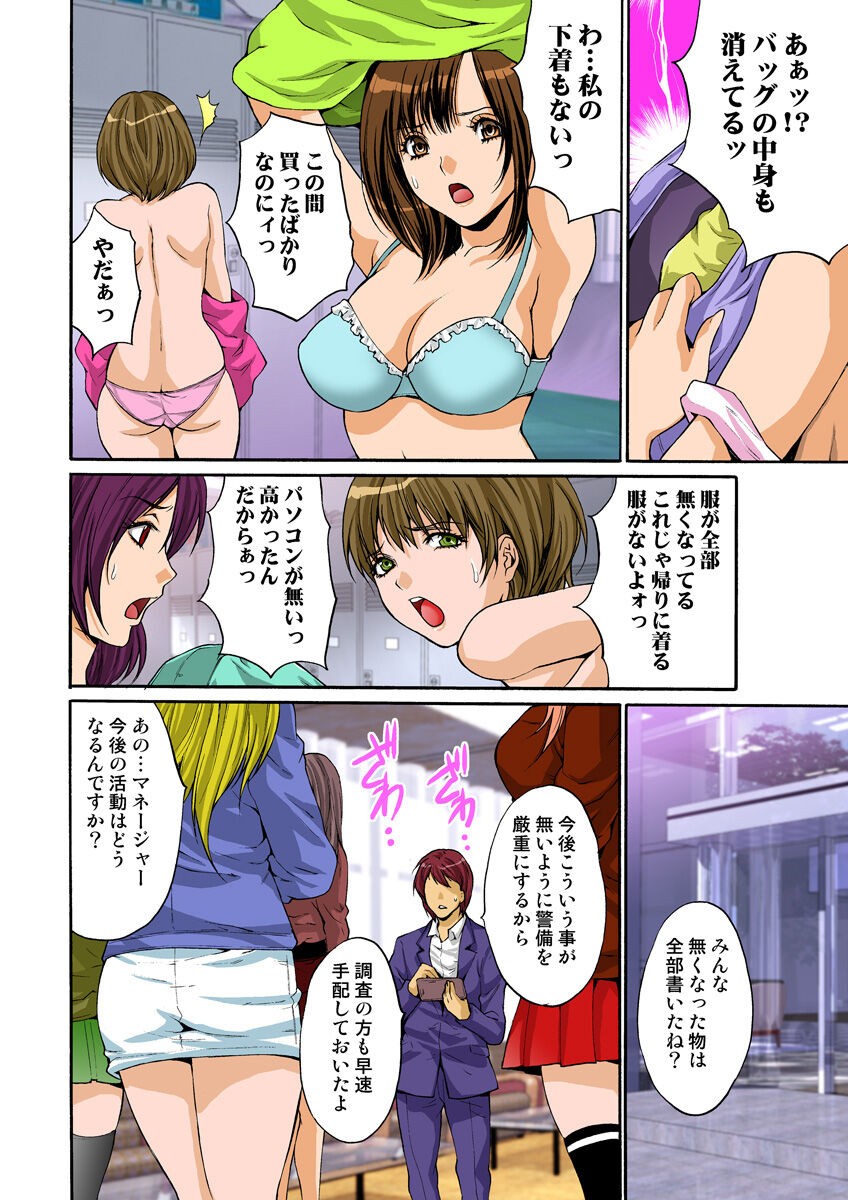 Page 118