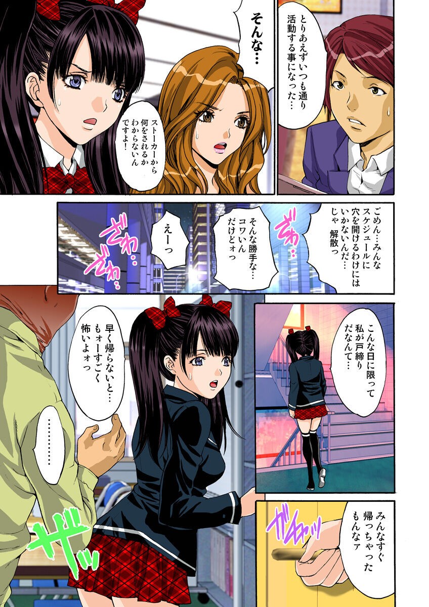 Page 119