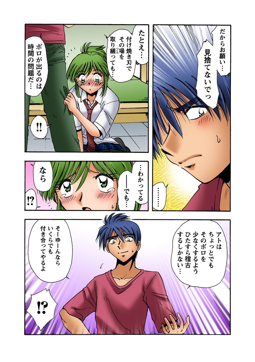 Page 37