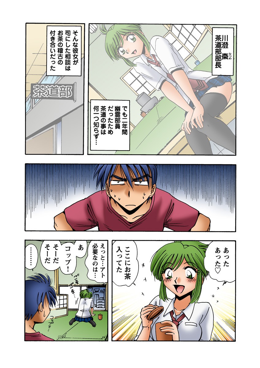 Page 42
