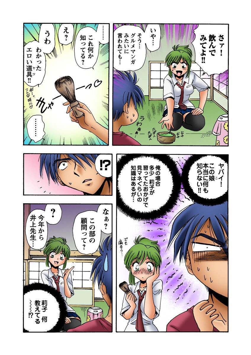 Page 44