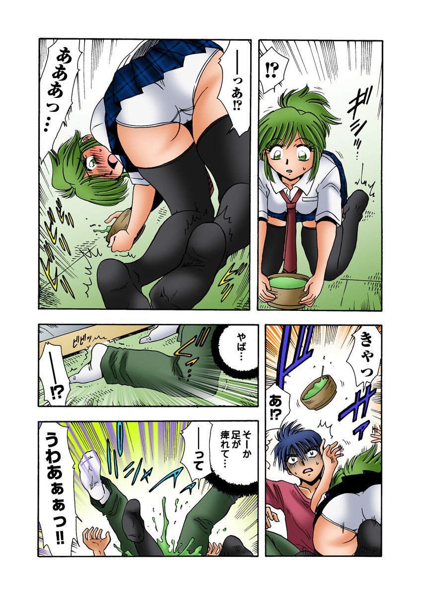 Page 48