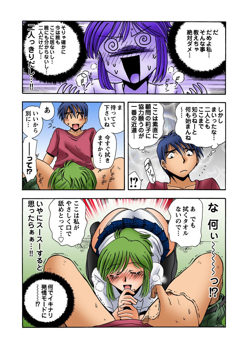 Page 50