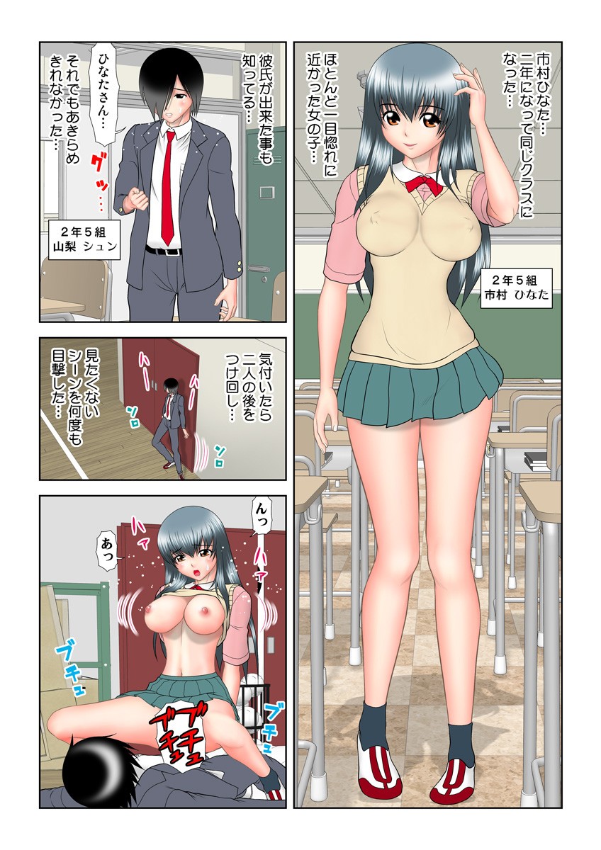 Page 55