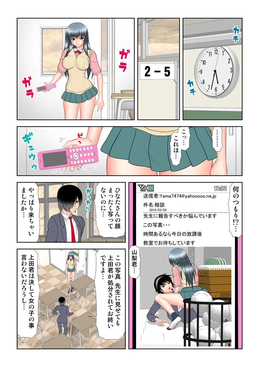 Page 57
