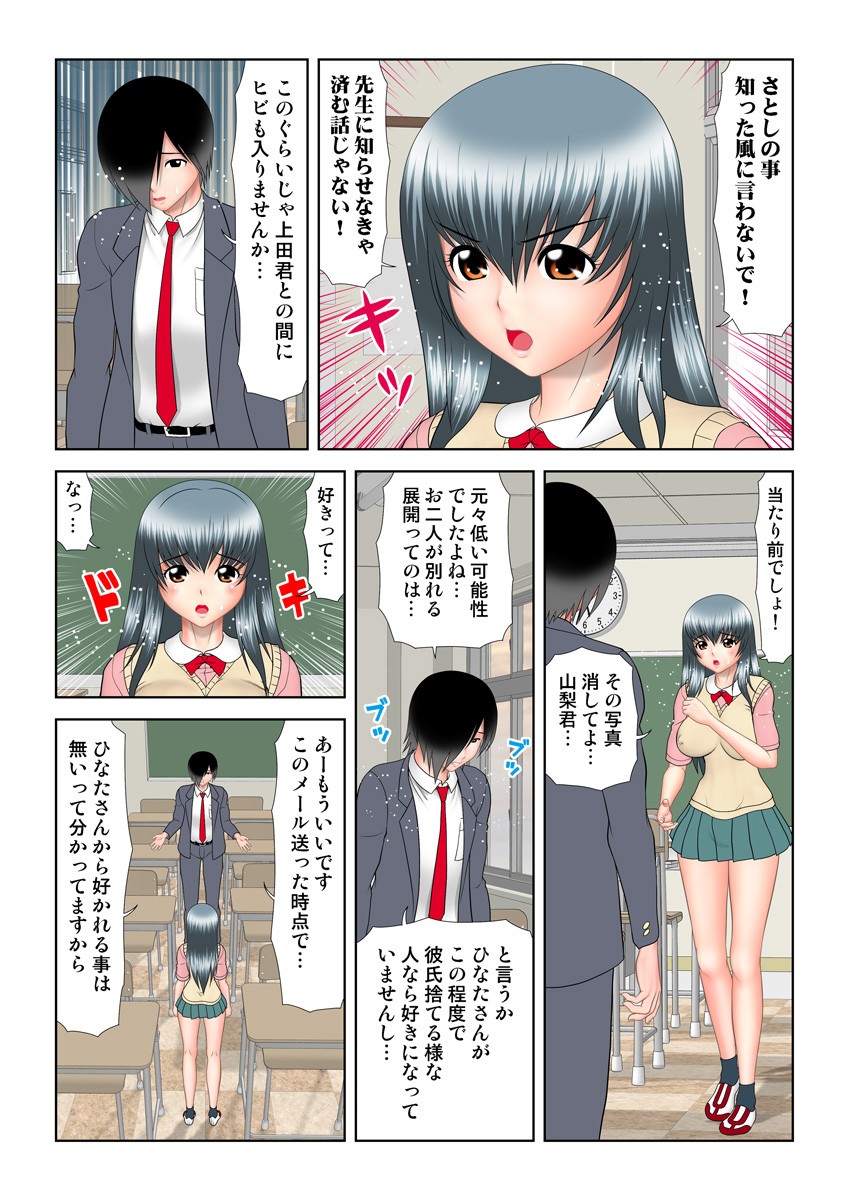 Page 58