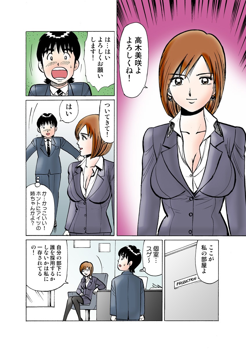 Page 90
