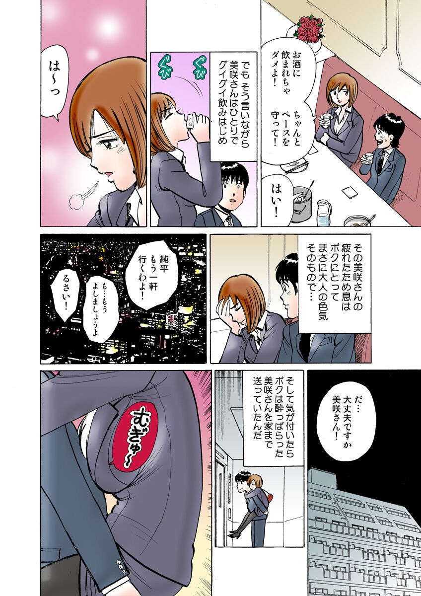 Page 92