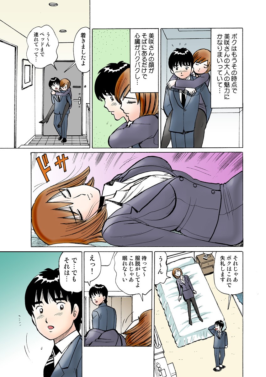 Page 93