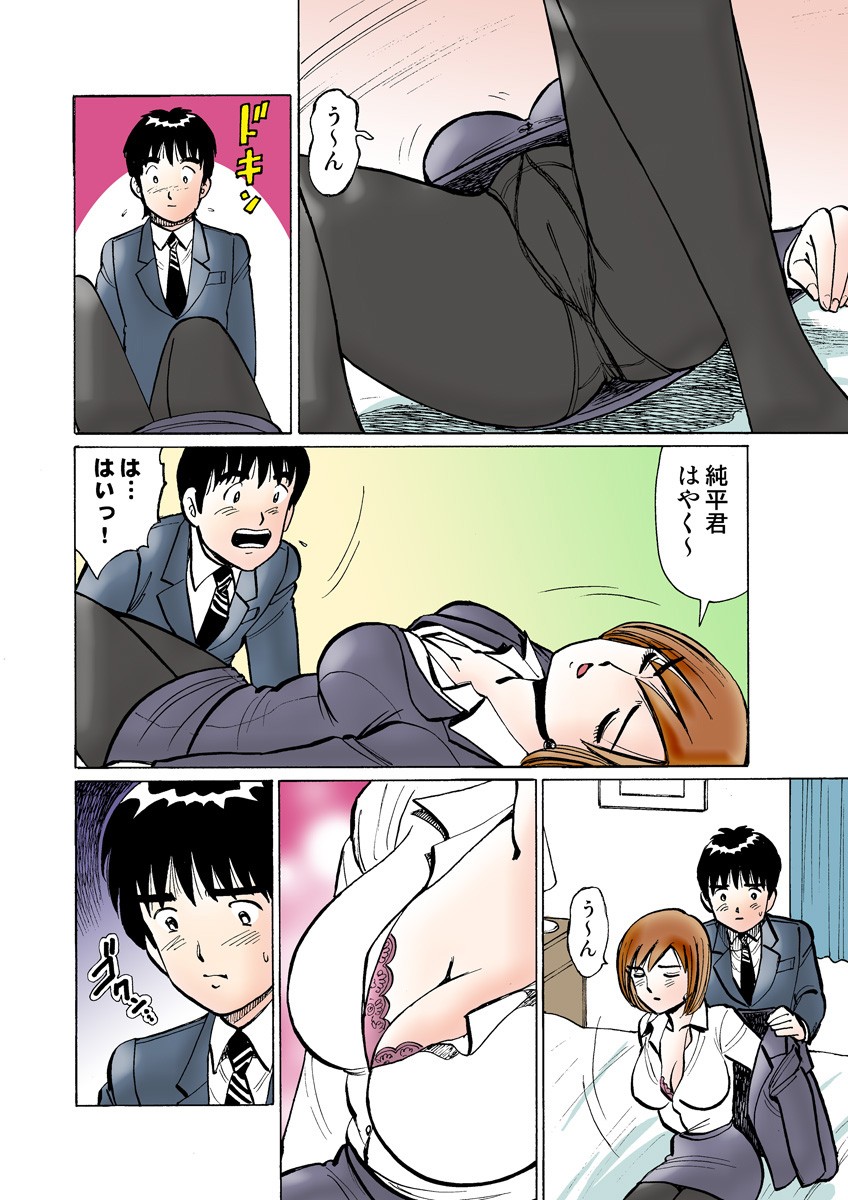 Page 94