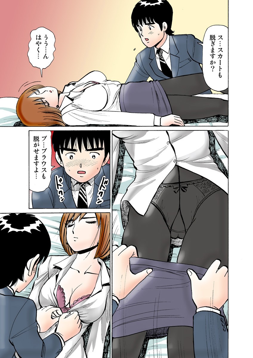 Page 95